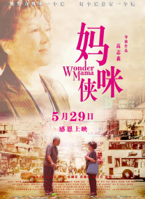 妖艳的女友